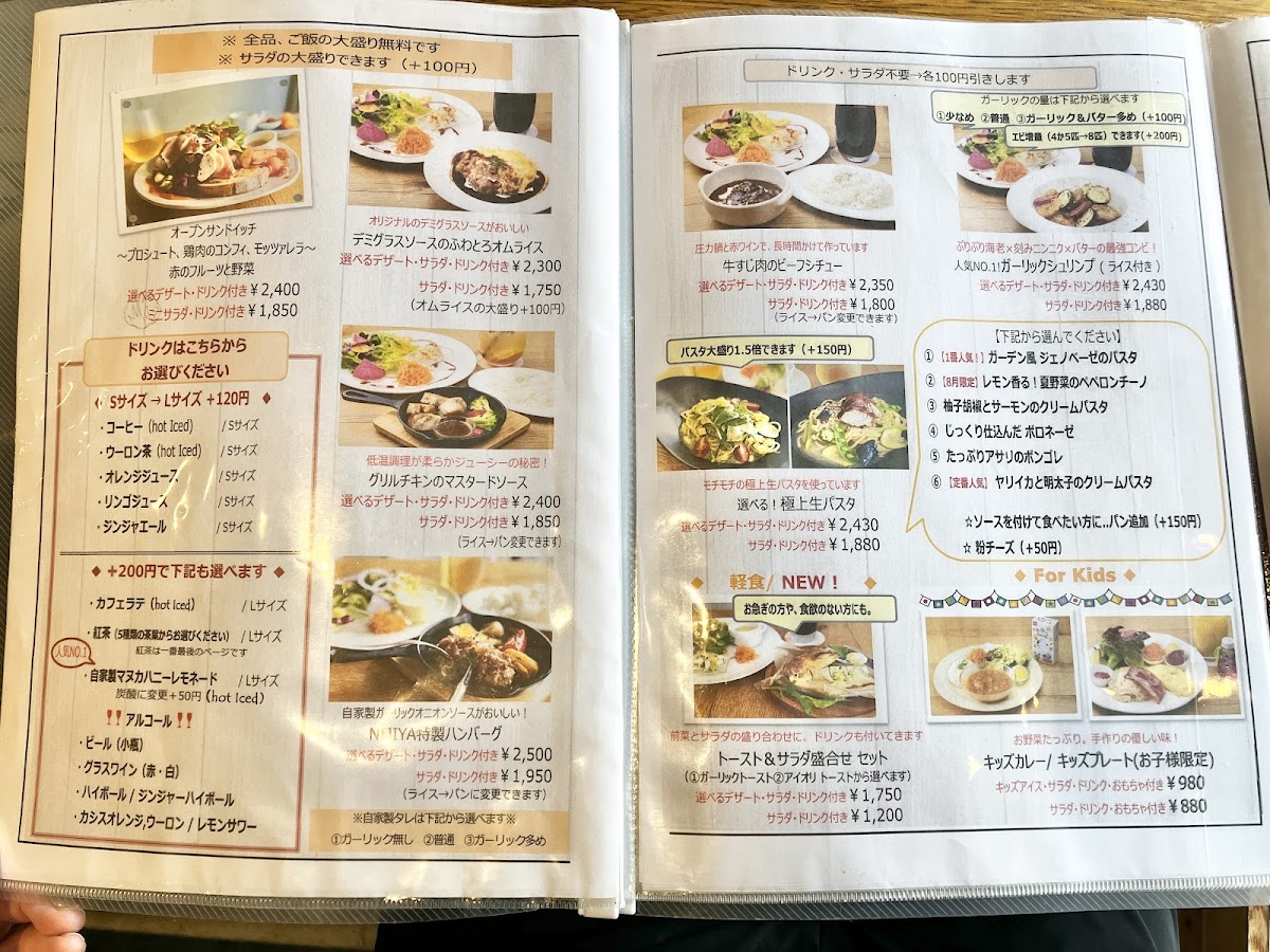 Menu Nijiya Cafe&dining-4