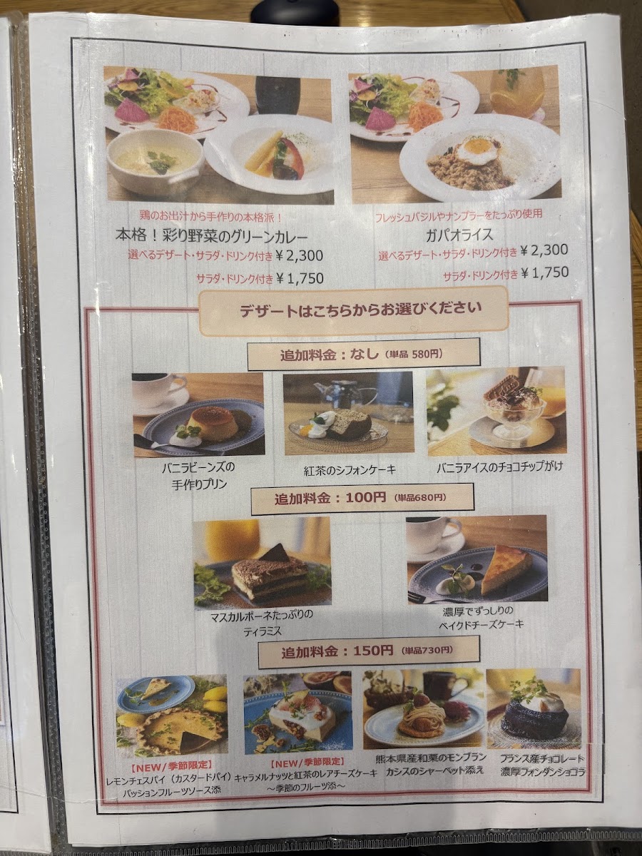 Menu Nijiya Cafe&dining-5