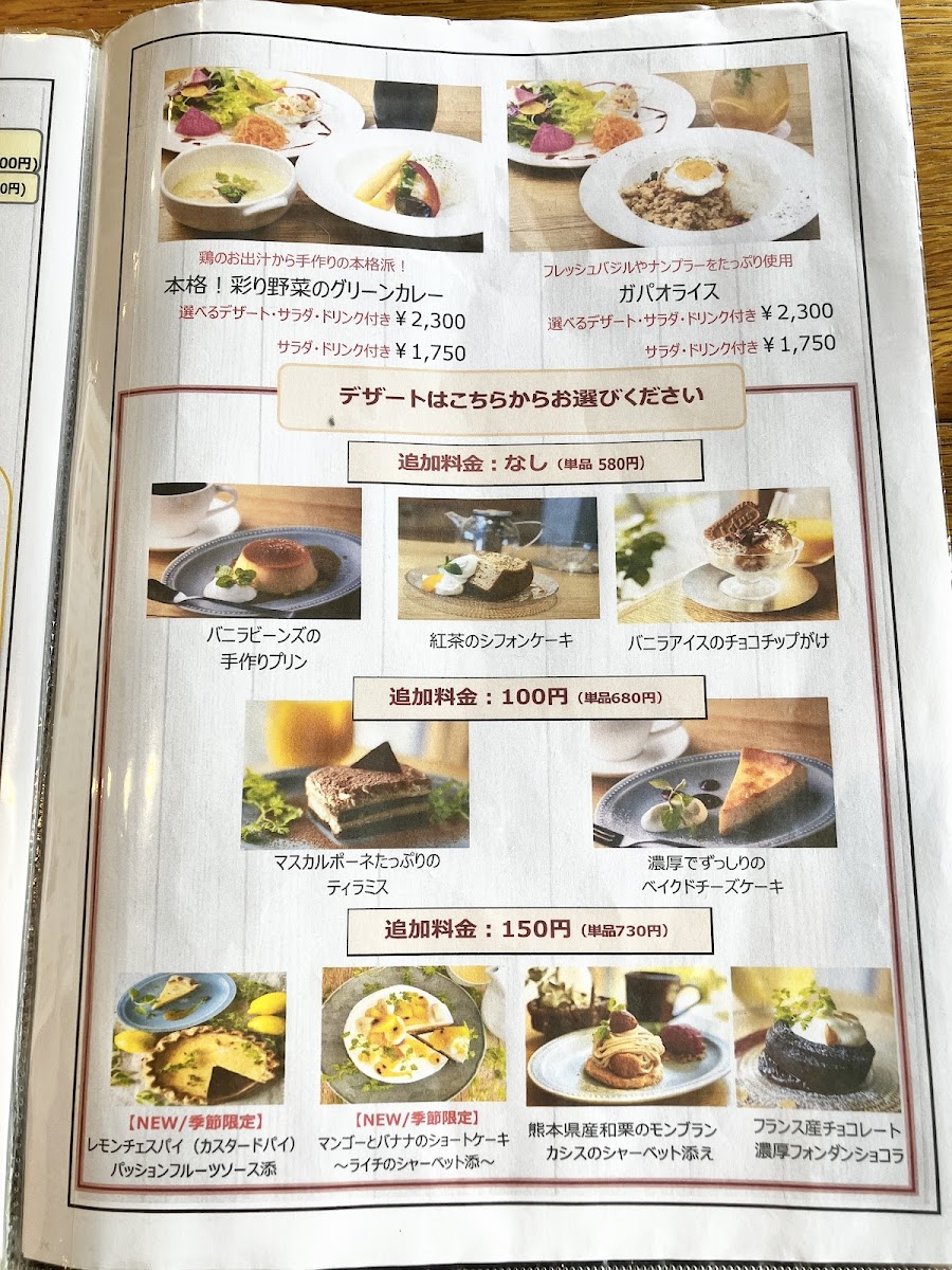 Menu Nijiya Cafe&dining-6