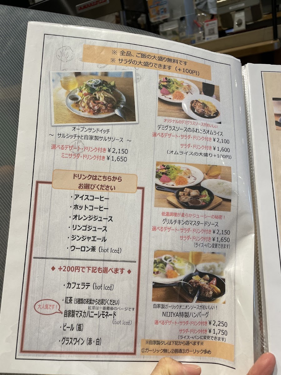 Menu Nijiya Cafe&dining-7