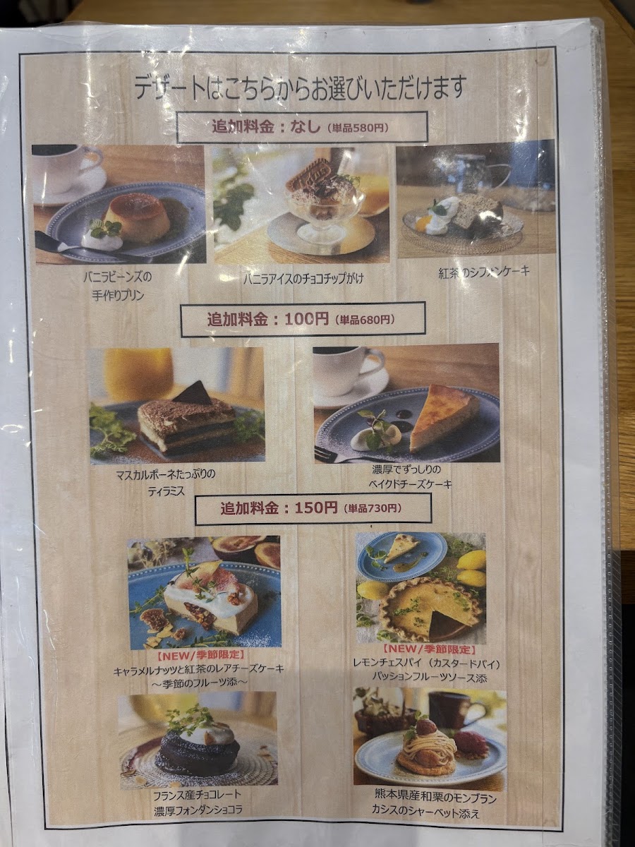 Menu Nijiya Cafe&dining-9