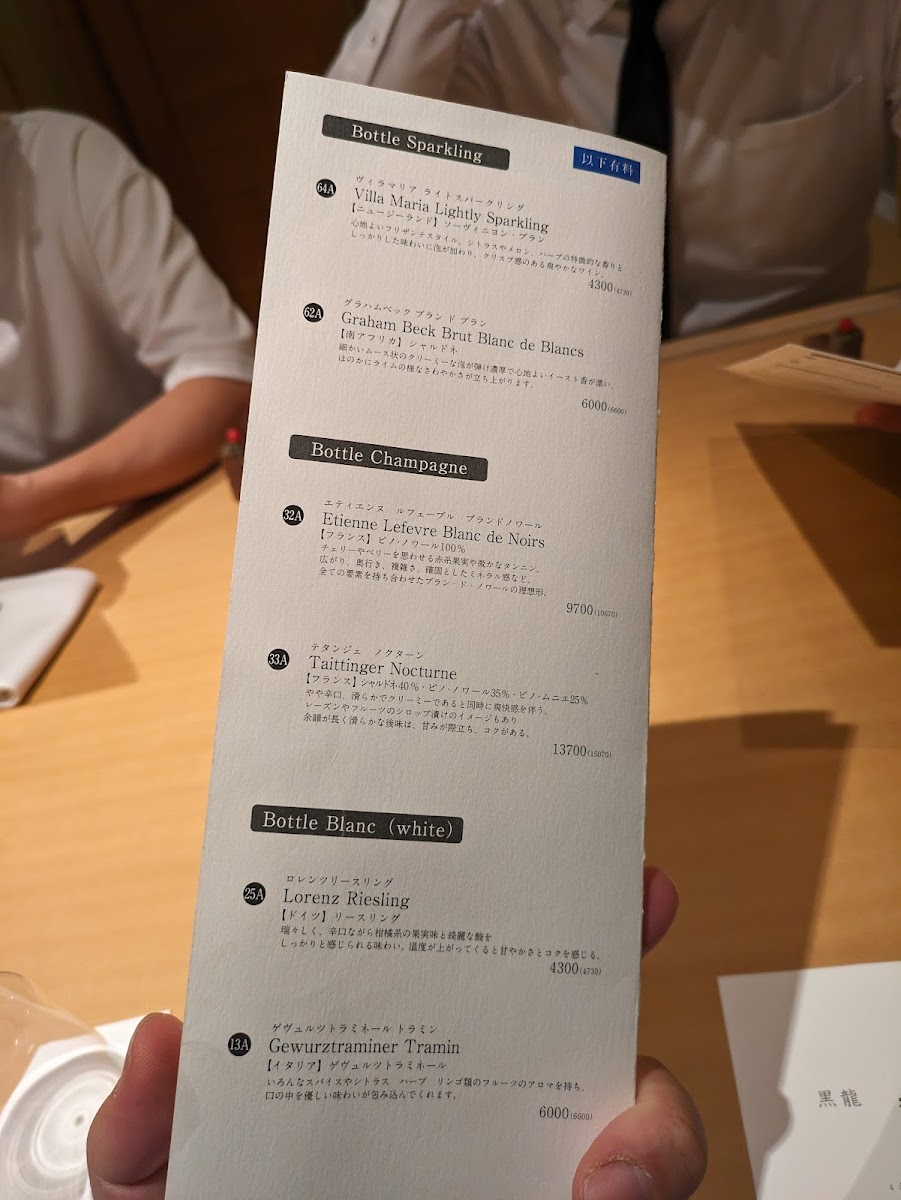 Menu Nikai Of Onegi And Sasaki-5