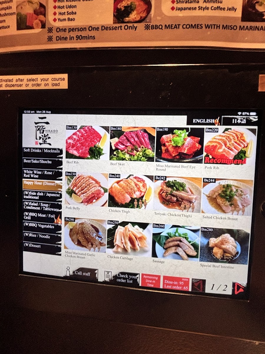 Menu Nikaido 二階堂 Japanese Yakiniku Bbq Restaurant-10