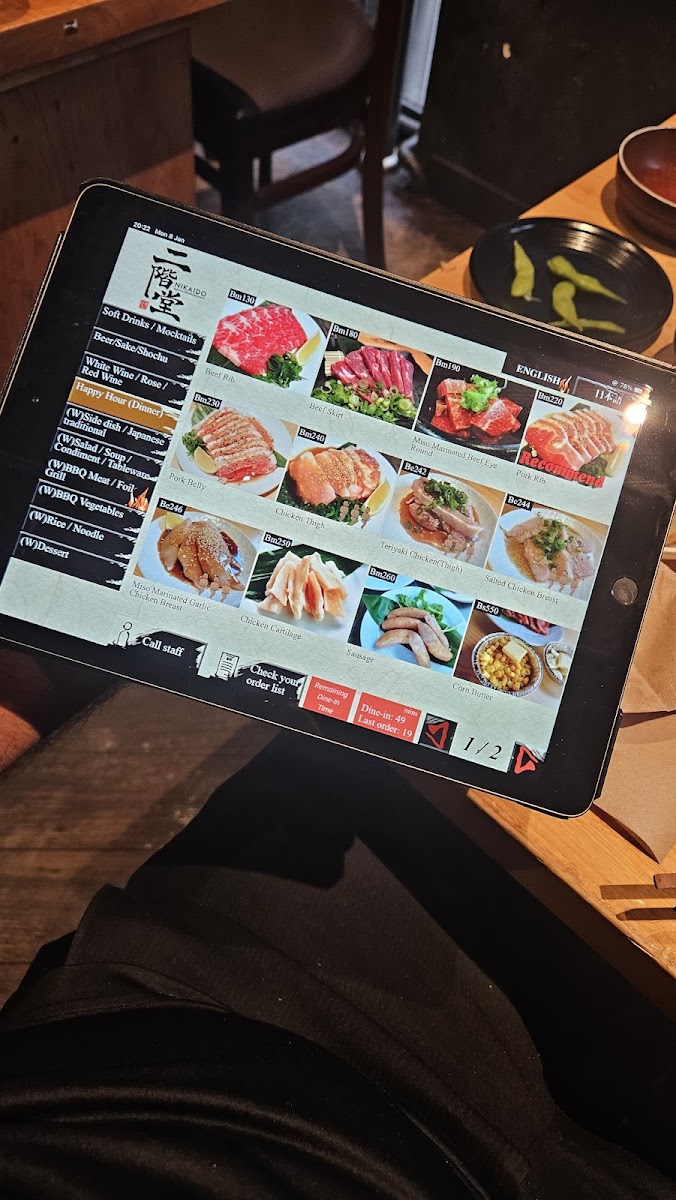 Menu Nikaido 二階堂 Japanese Yakiniku Bbq Restaurant-8