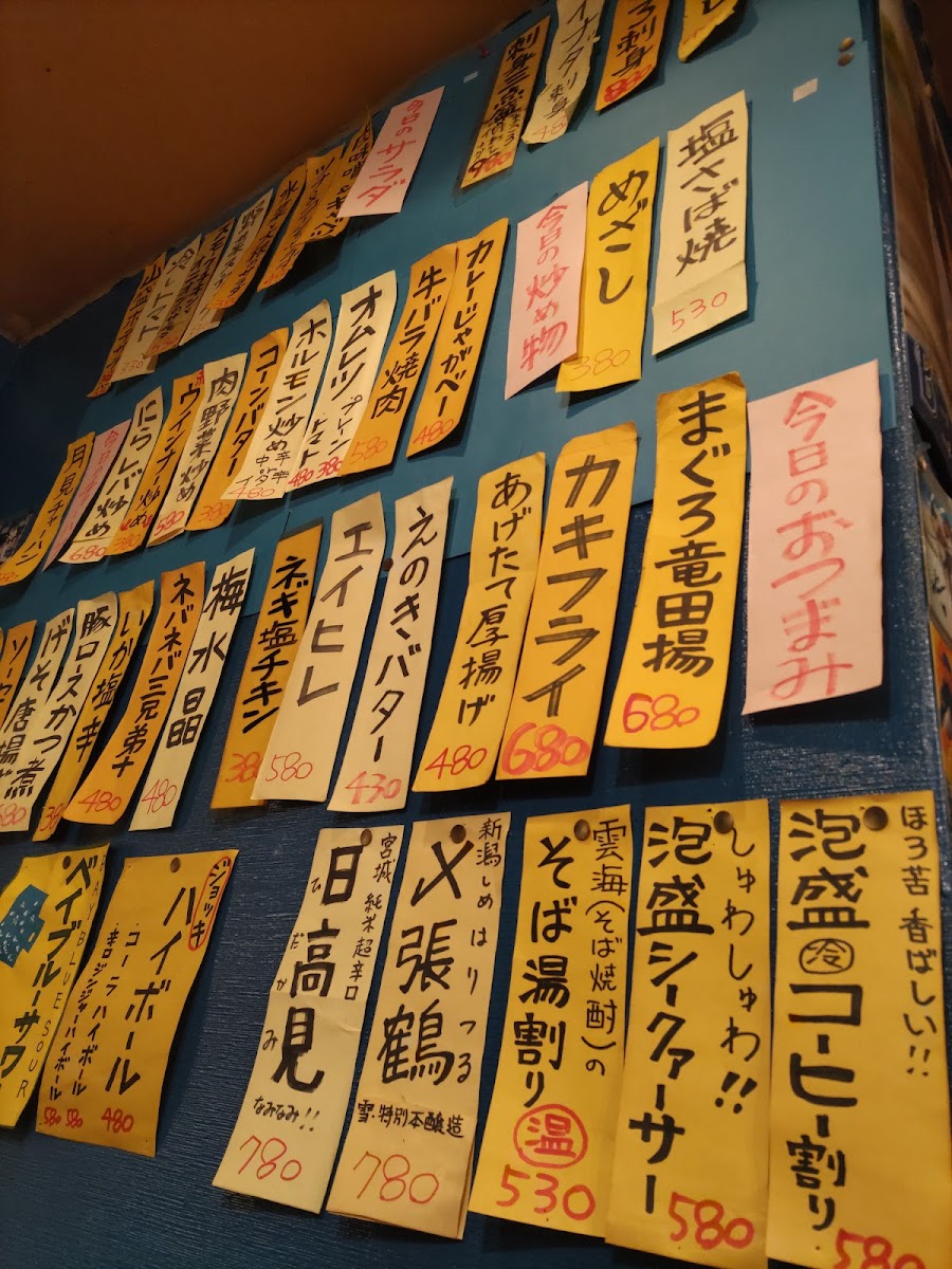Menu Nikonikoya-8