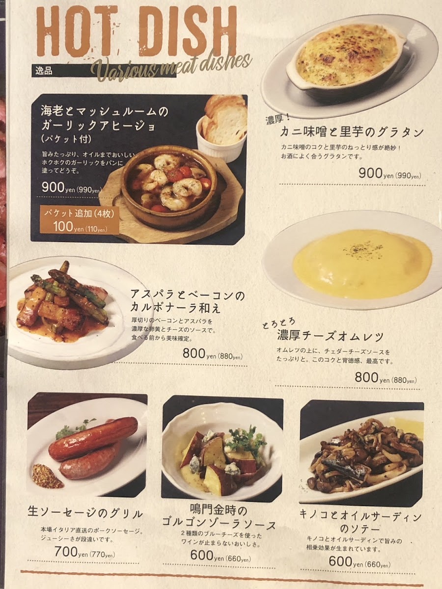 Menu Niku Bal Gam Umeda Ohatsutenjin-1
