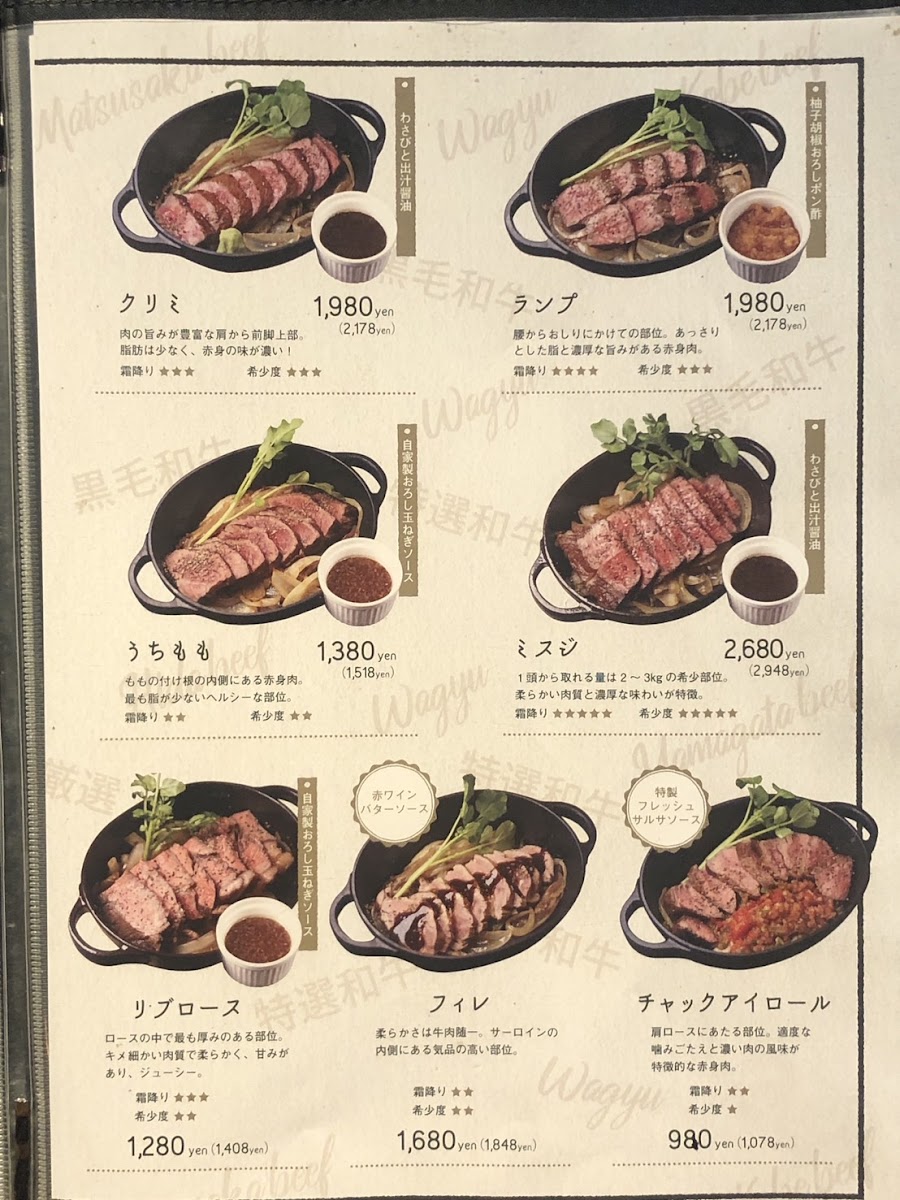Menu Niku Bal Gam Umeda Ohatsutenjin-3