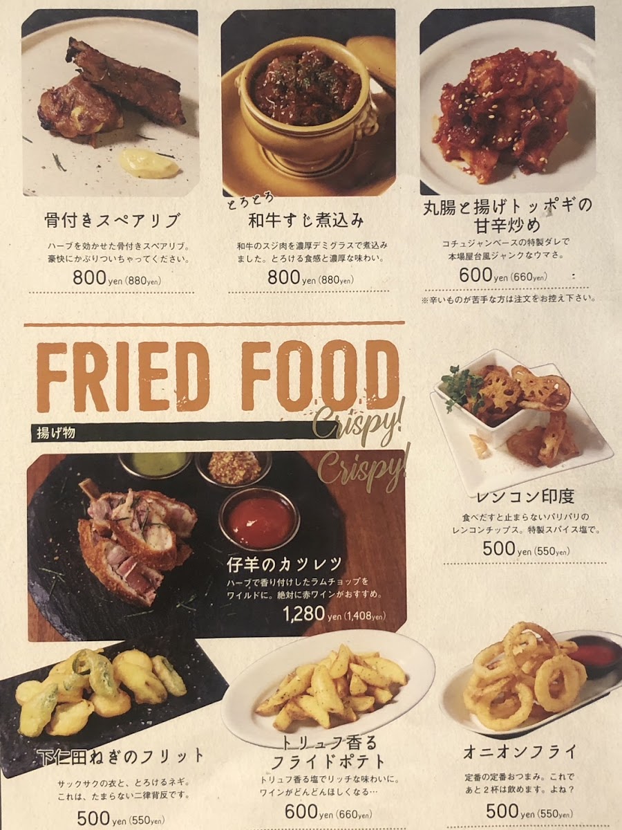 Menu Niku Bal Gam Umeda Ohatsutenjin-4