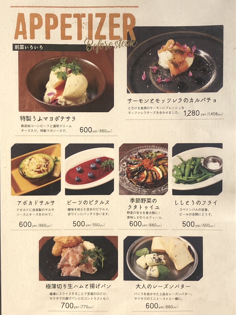 Menu Niku Bal Gam Umeda Ohatsutenjin-5