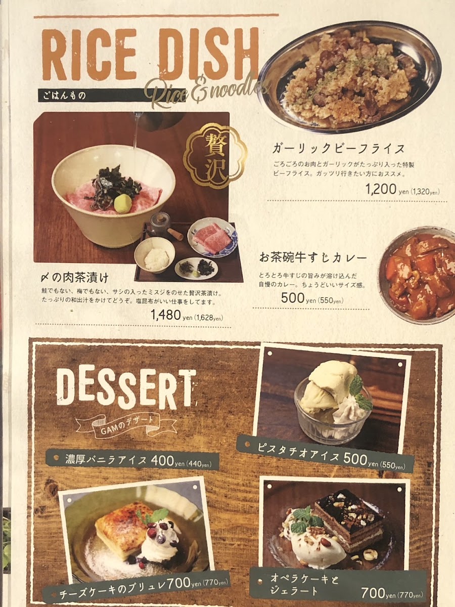 Menu Niku Bal Gam Umeda Ohatsutenjin-6