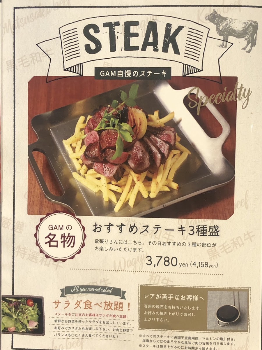 Menu Niku Bal Gam Umeda Ohatsutenjin-7