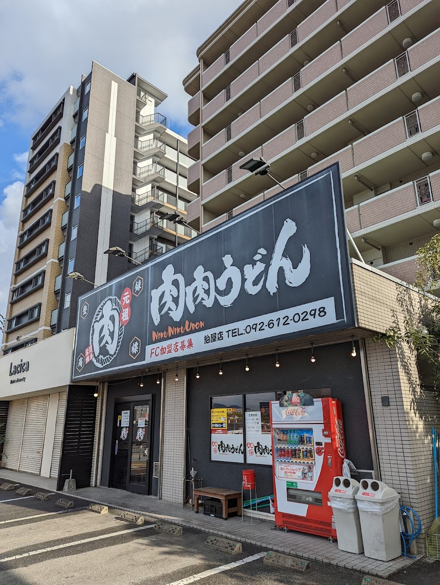 Nikuniku Udon - Kasuya