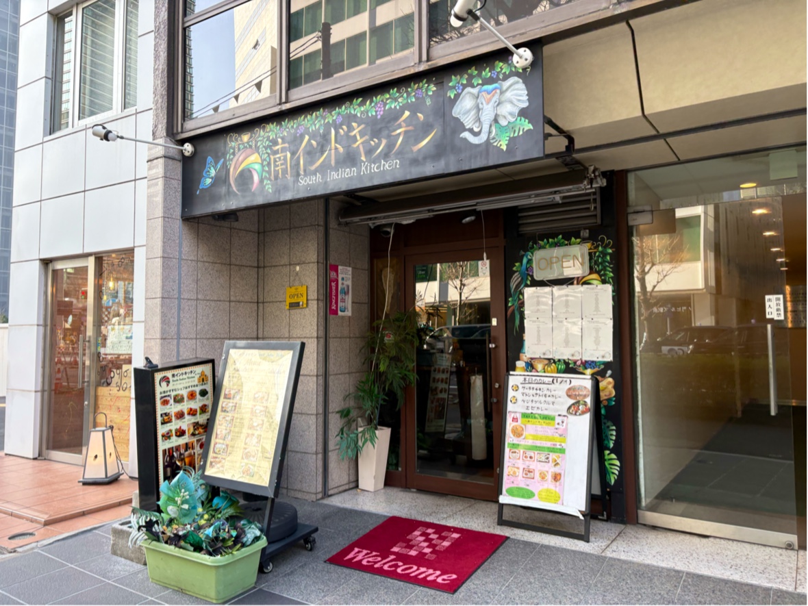 Nilaa South Indian Restaurant Toranomon Hills
