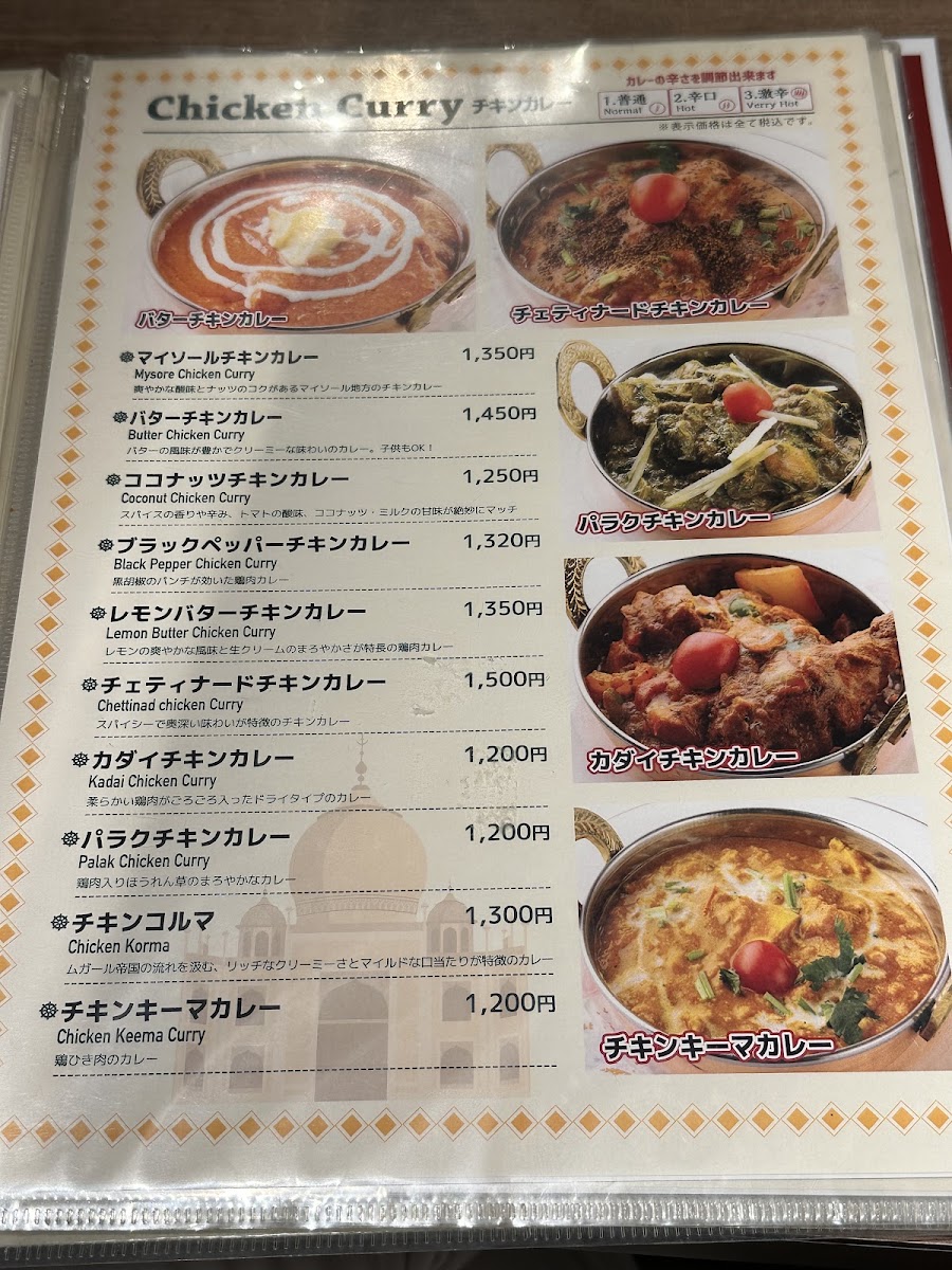 Menu Nilaa South Indian Restaurant Toranomon Hills-5