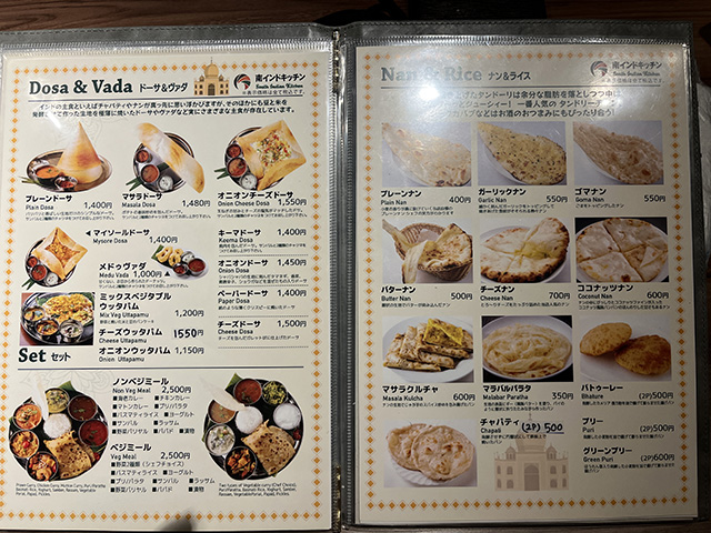 Menu Nilaa South Indian Restaurant Toranomon Hills-7