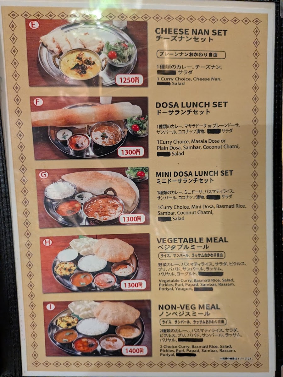 Menu Nilaa South Indian Restaurant Toranomon Hills-8
