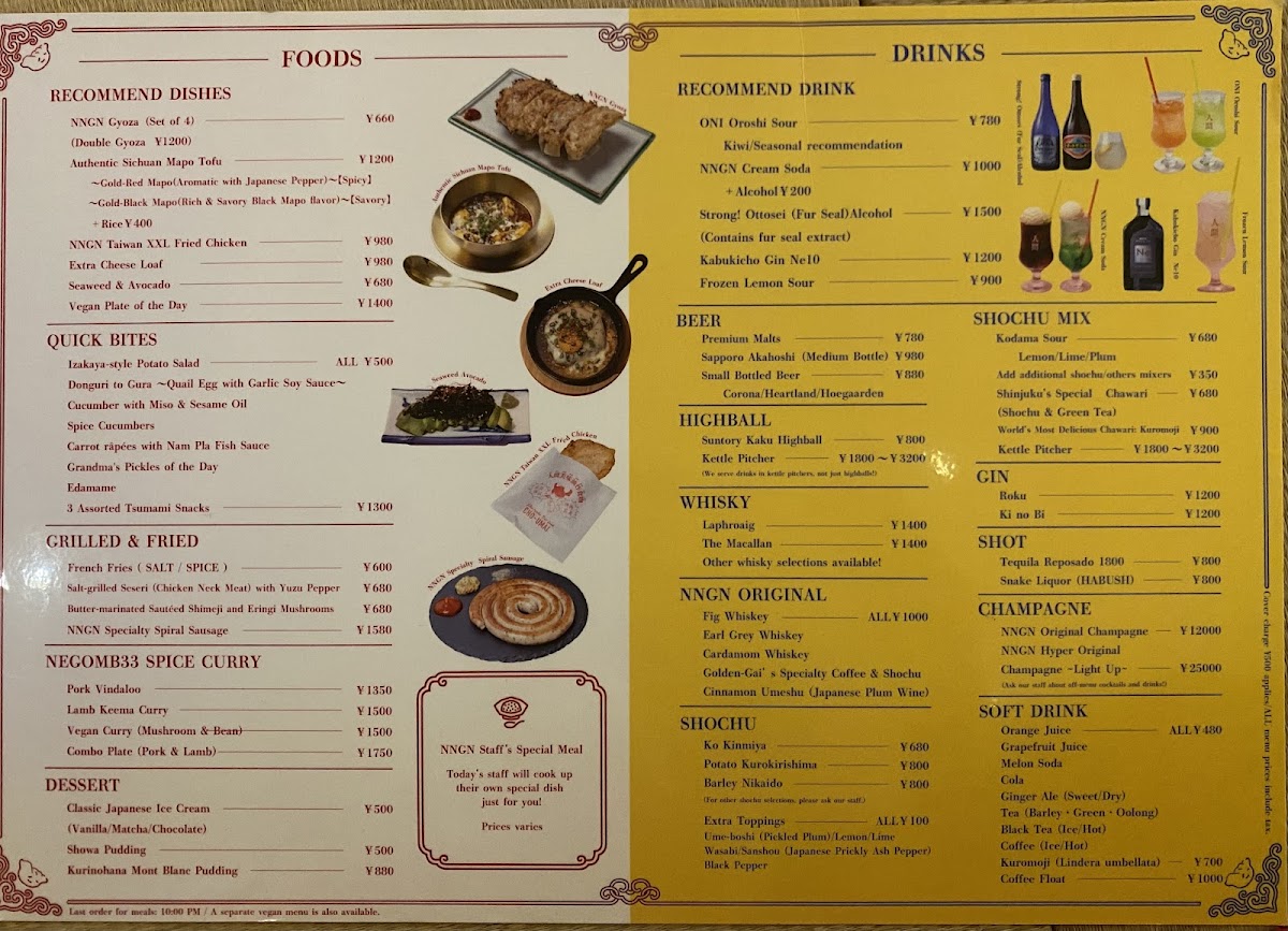 Menu Ningen Restaurant-4