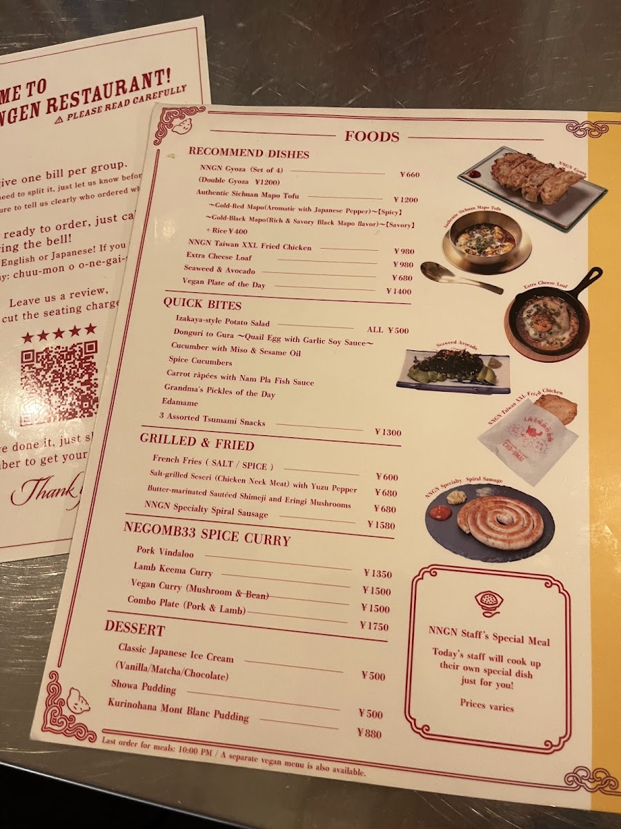 Menu Ningen Restaurant-6