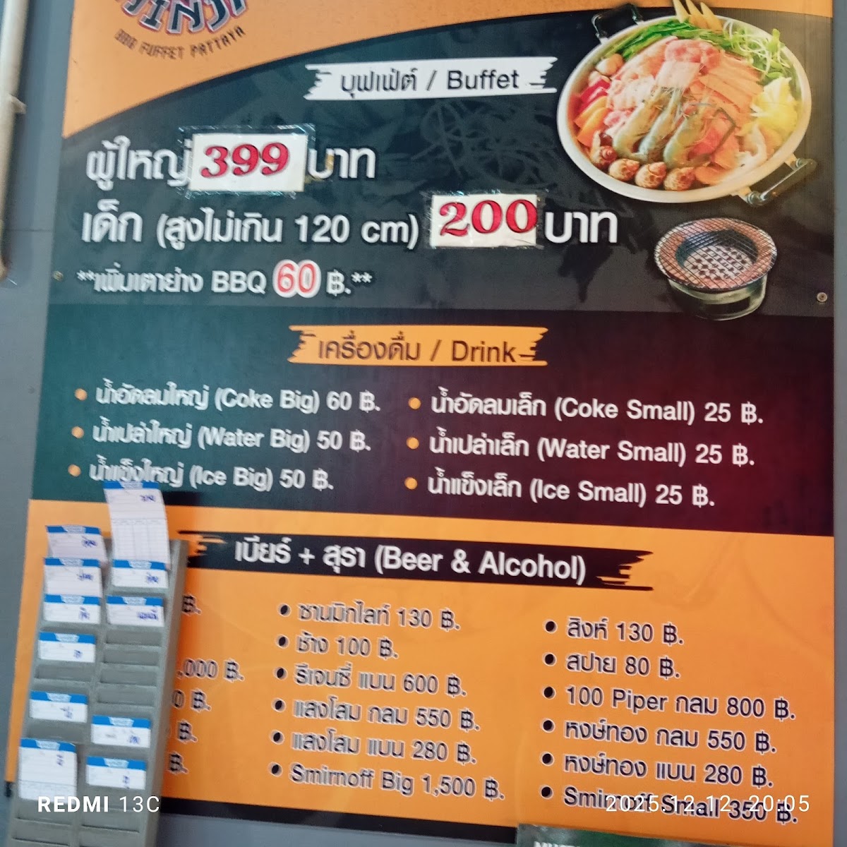 Menu Ninja Bbq-1