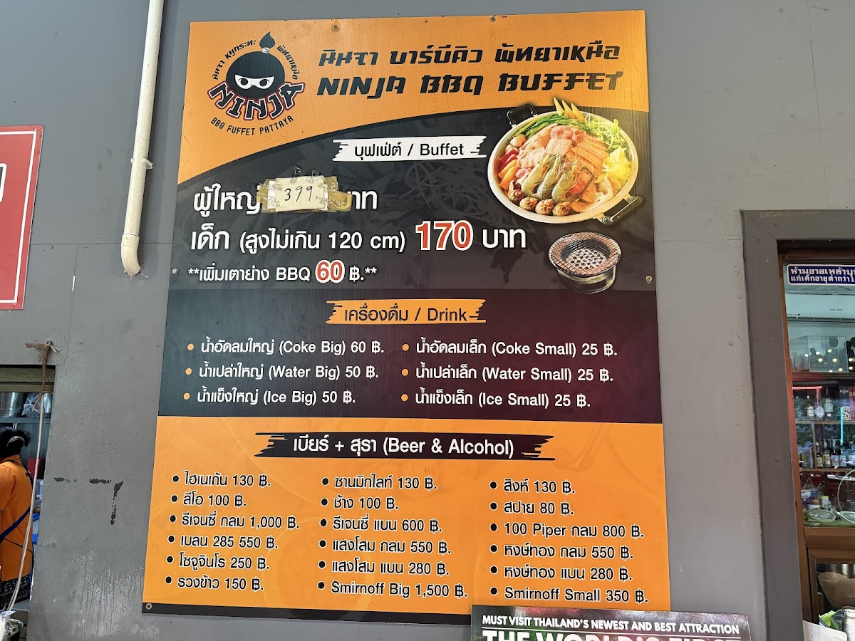 Menu Ninja Bbq-2