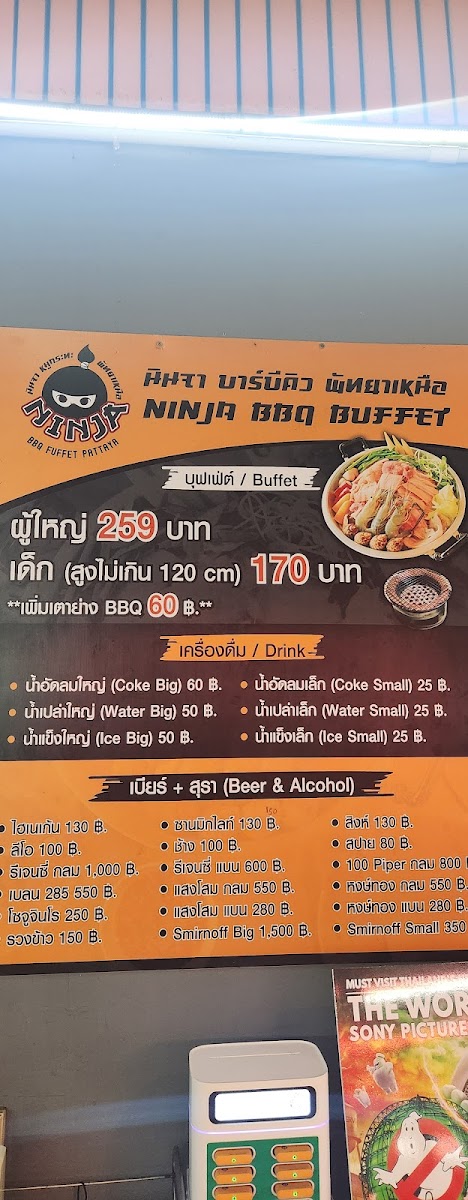 Menu Ninja Bbq-3