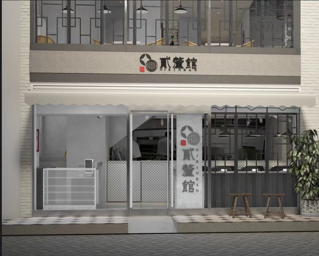 Nirinkan Hong Kong Dim Sum