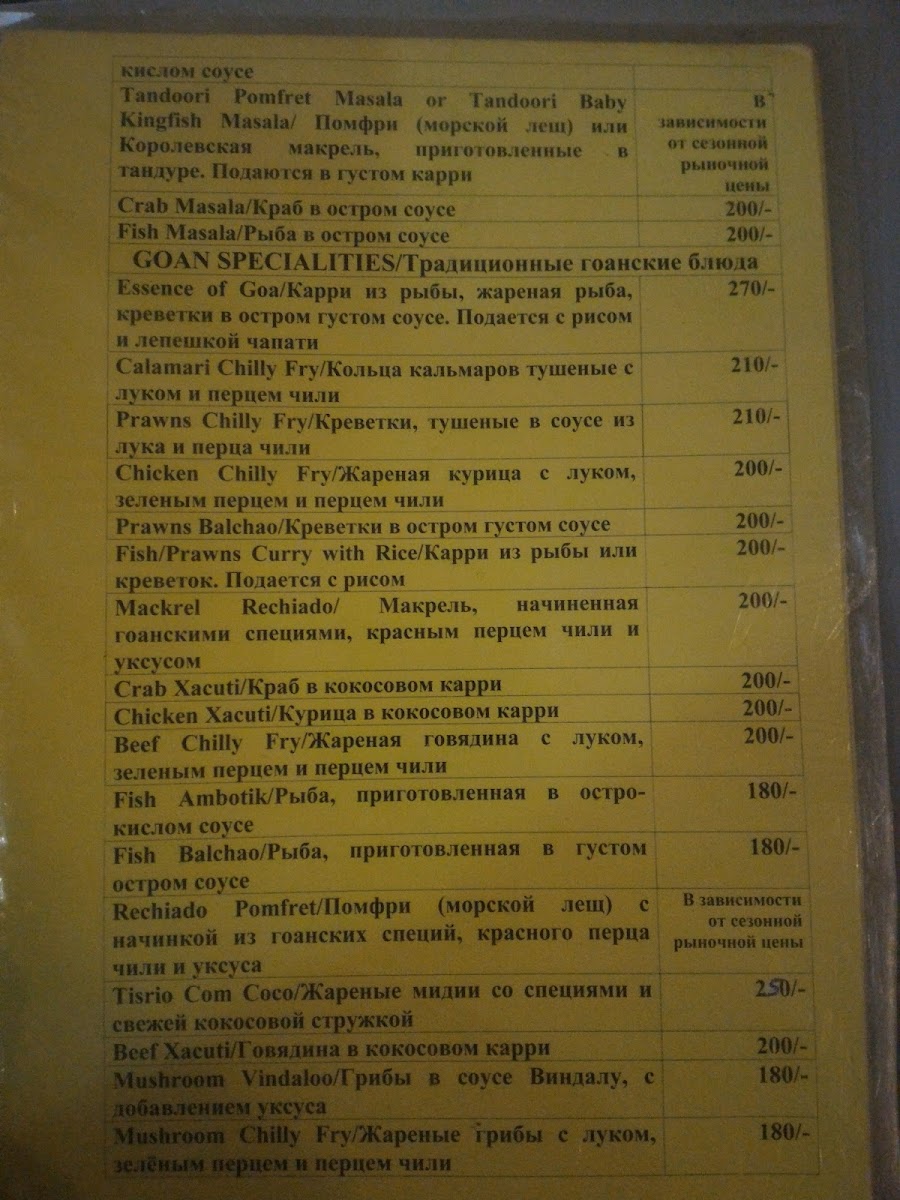 Menu Nisha's-1