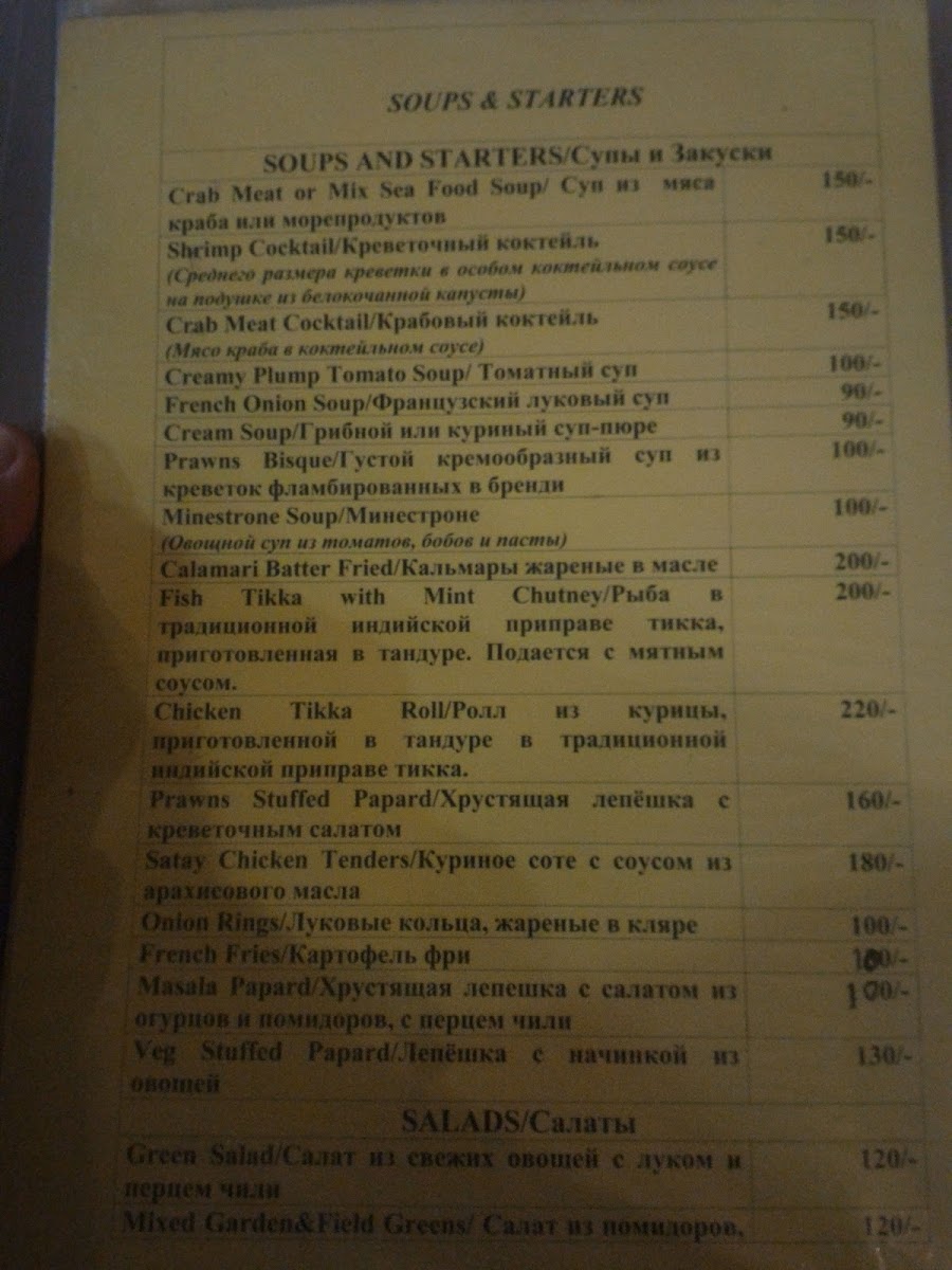 Menu Nisha's-3