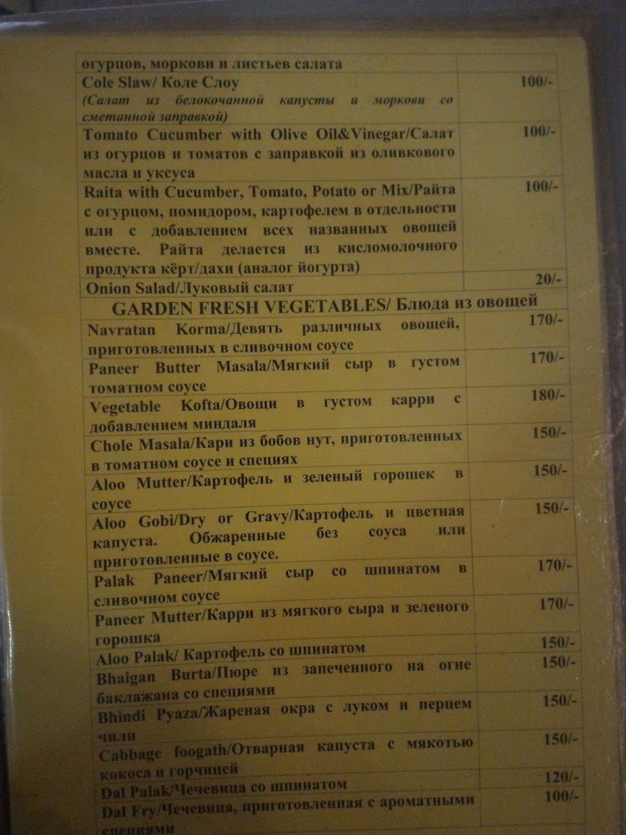 Menu Nisha's-5