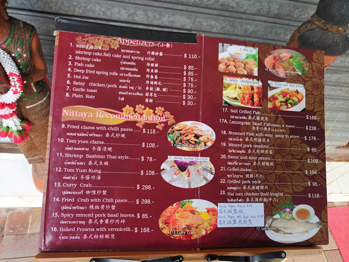 Menu Nitaya Thai House-2