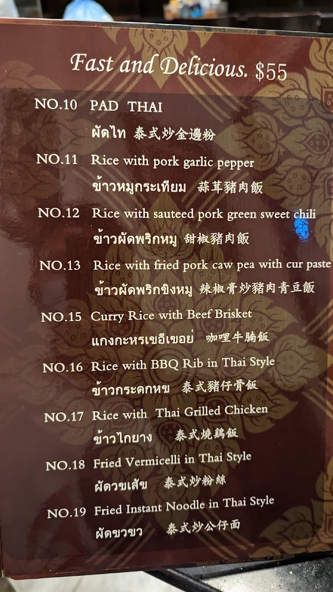 Menu Nitaya Thai House-7