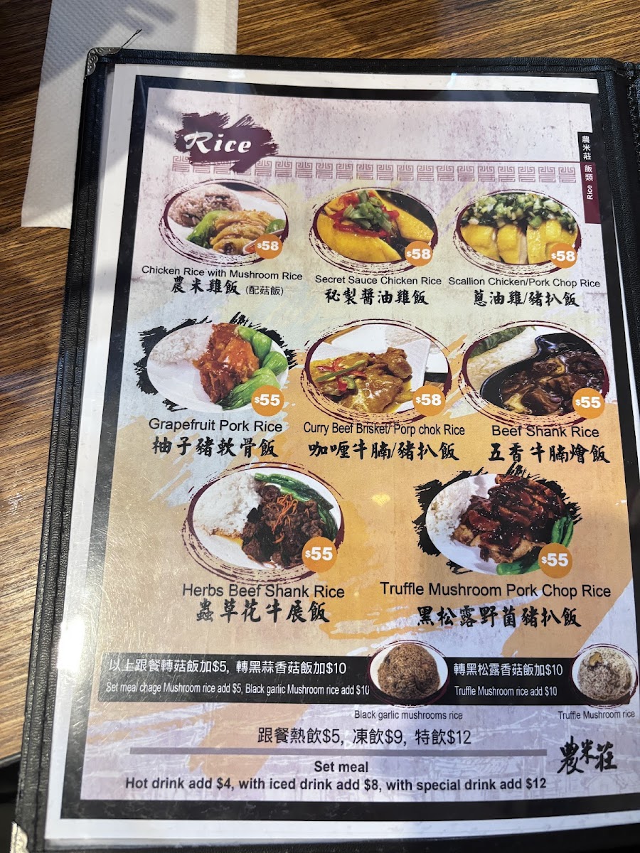 Menu Nmc Noodles-10