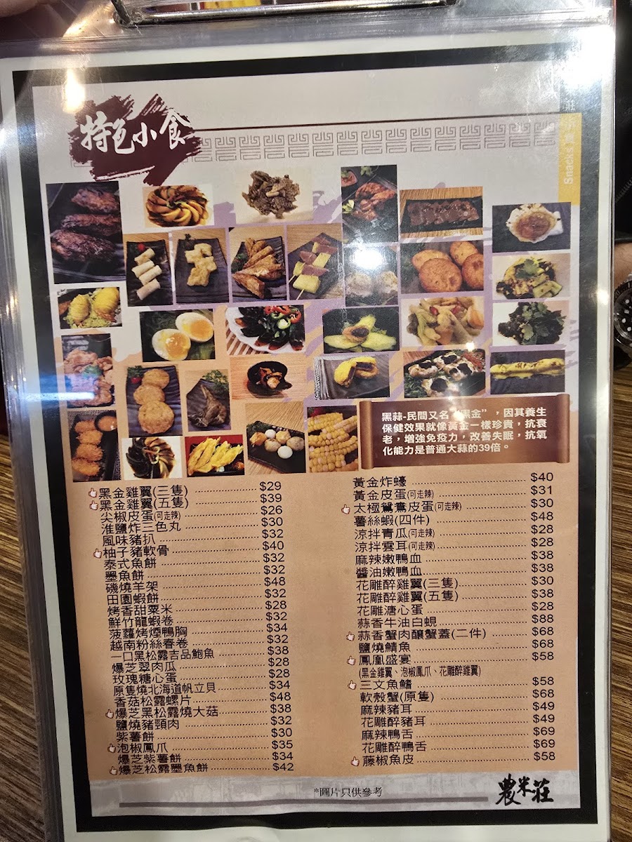 Menu Nmc Noodles-2