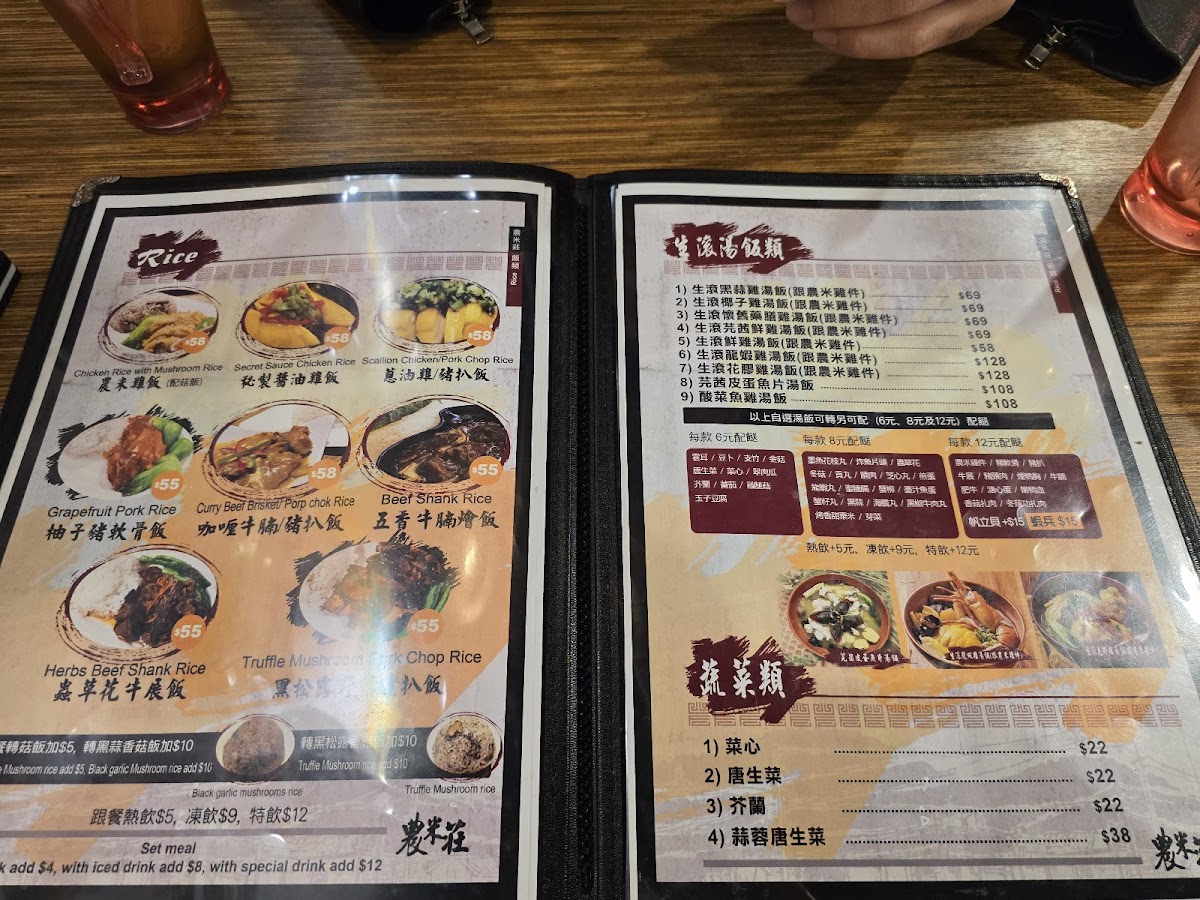 Menu Nmc Noodles-5