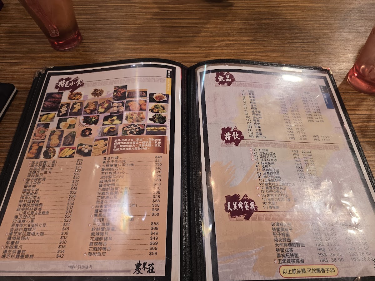 Menu Nmc Noodles-9