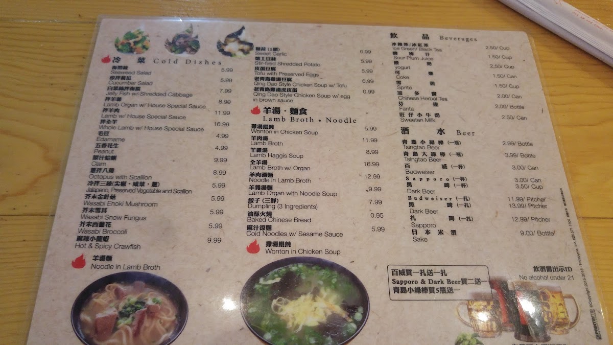 Menu No. 1 Charcoal Bbq-10