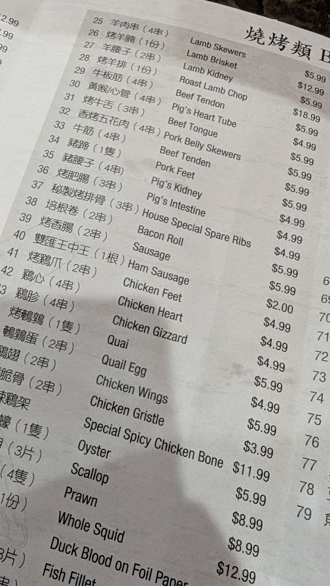 Menu No. 1 Charcoal Bbq-2