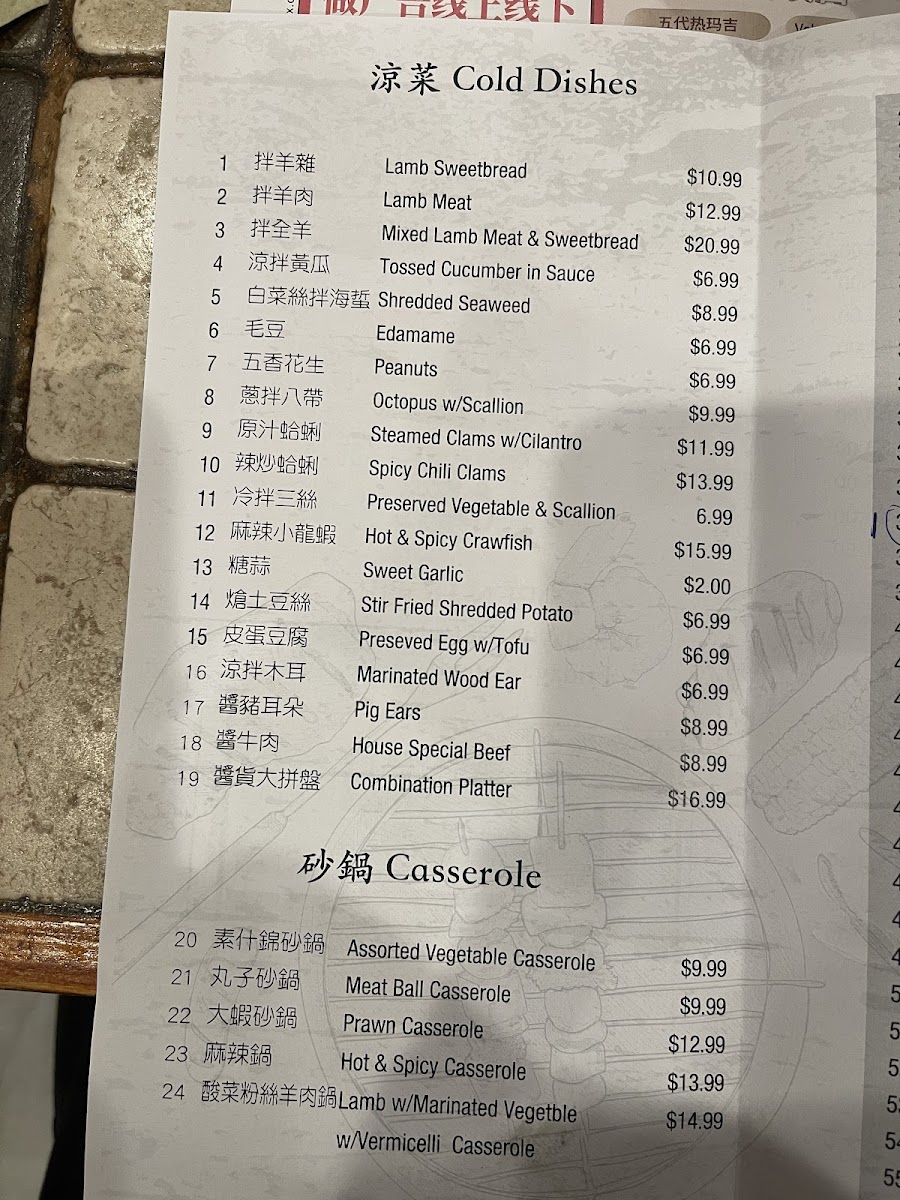 Menu No. 1 Charcoal Bbq-3