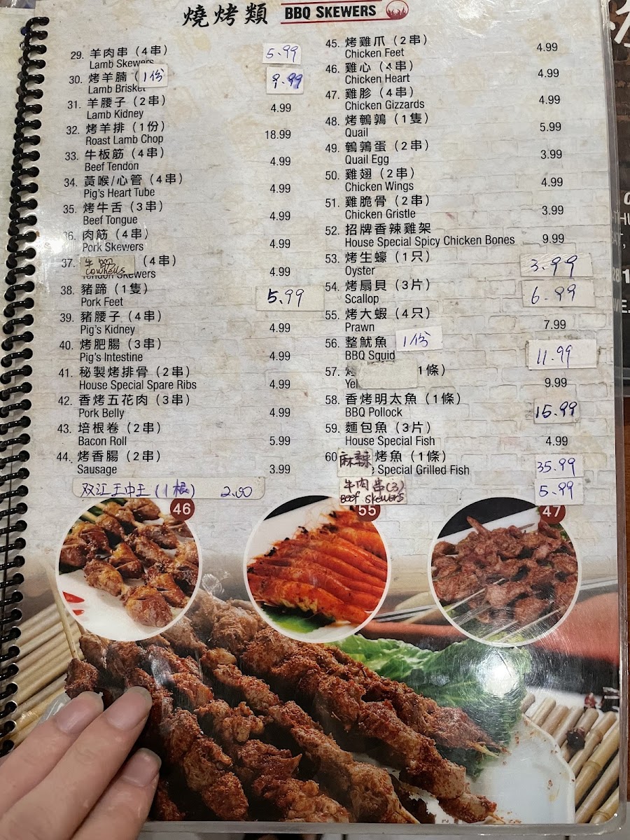 Menu No. 1 Charcoal Bbq-4