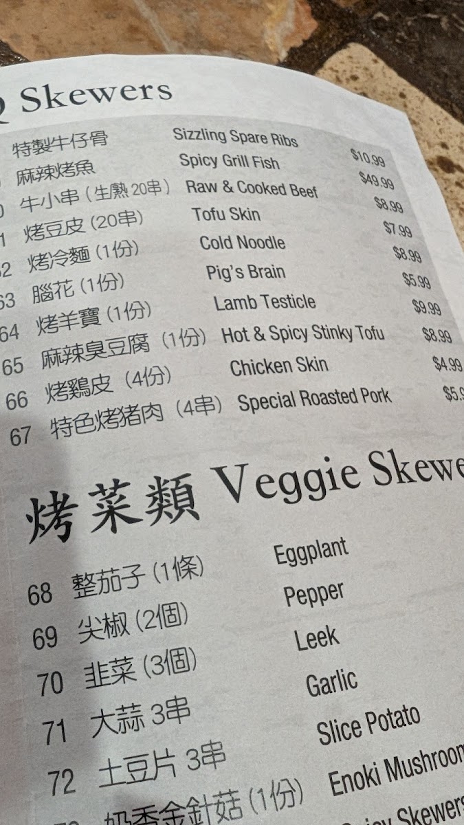 Menu No. 1 Charcoal Bbq-6