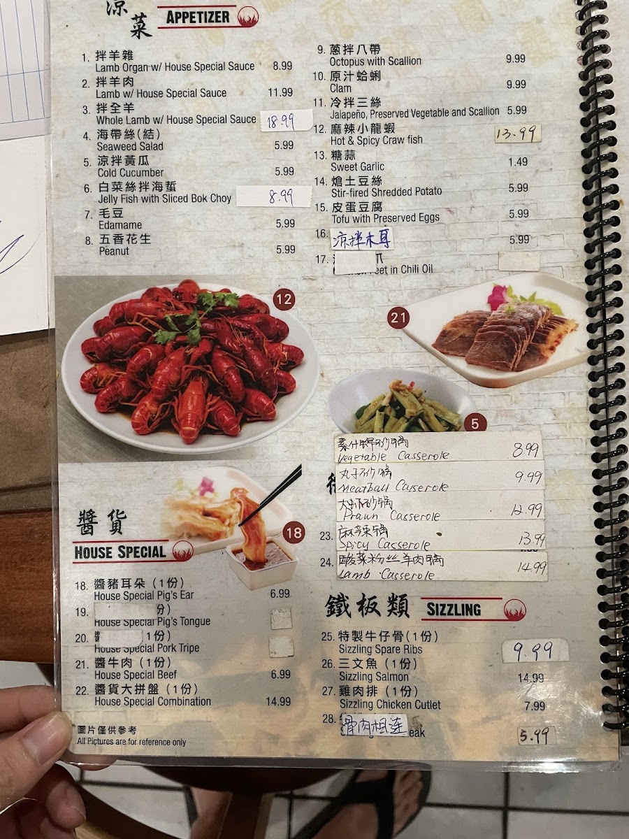 Menu No. 1 Charcoal Bbq-7