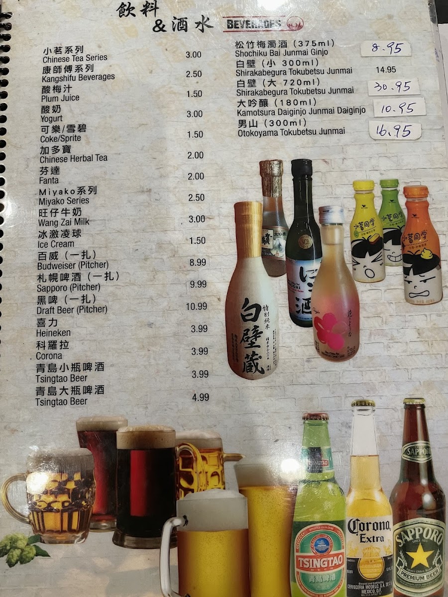 Menu No. 1 Charcoal Bbq-8