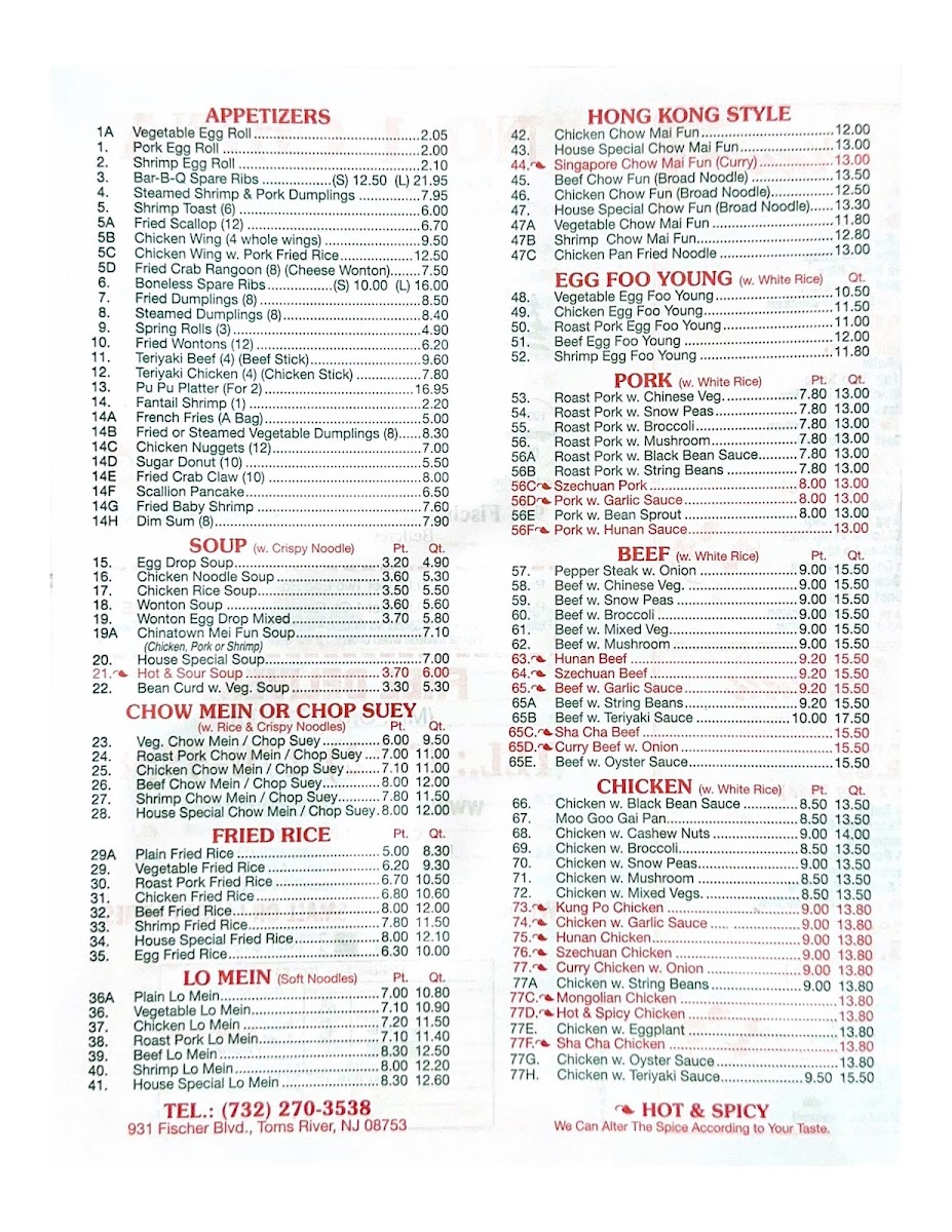Menu No. 1 China-1
