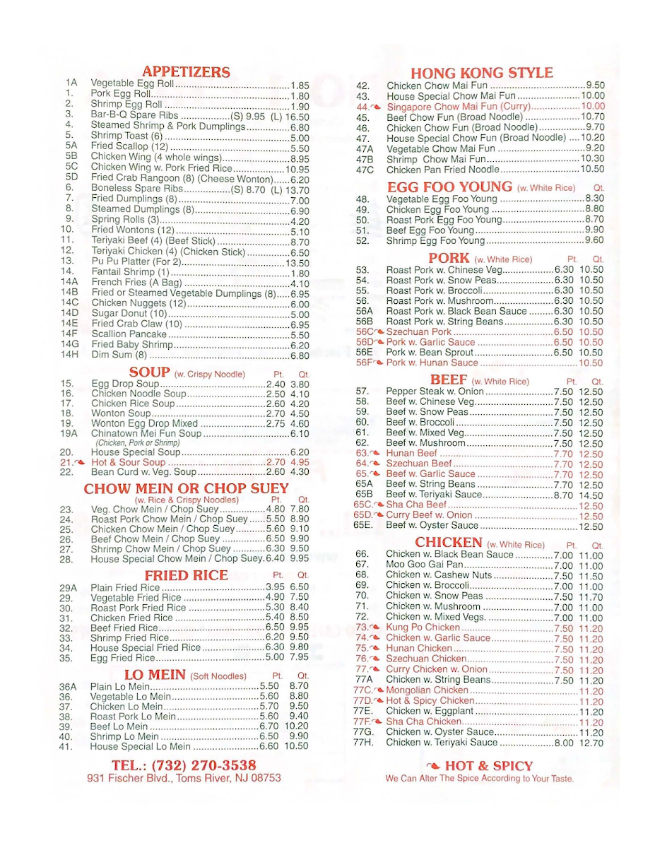 Menu No. 1 China-6