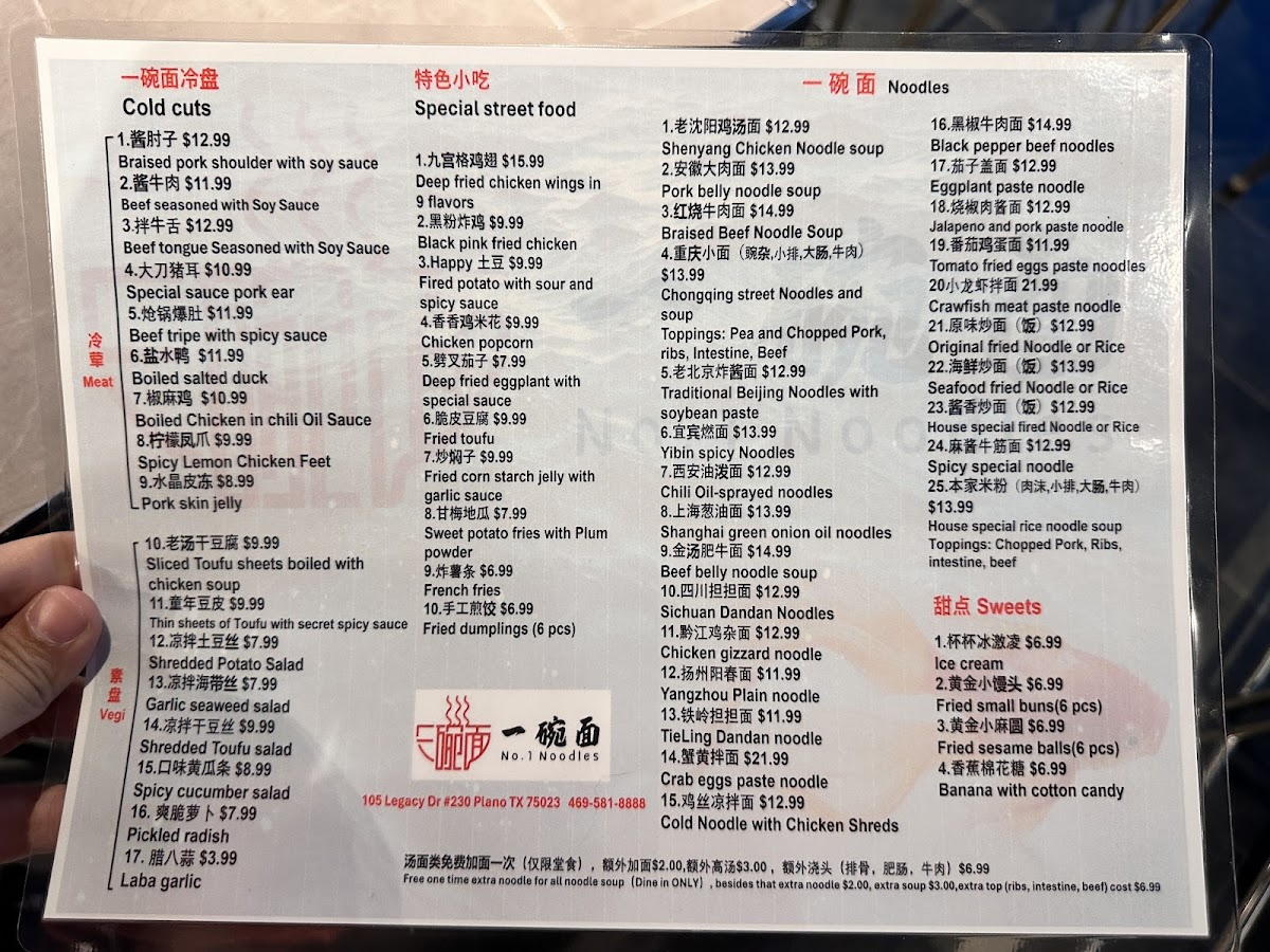 Menu No.1 Noodles-9