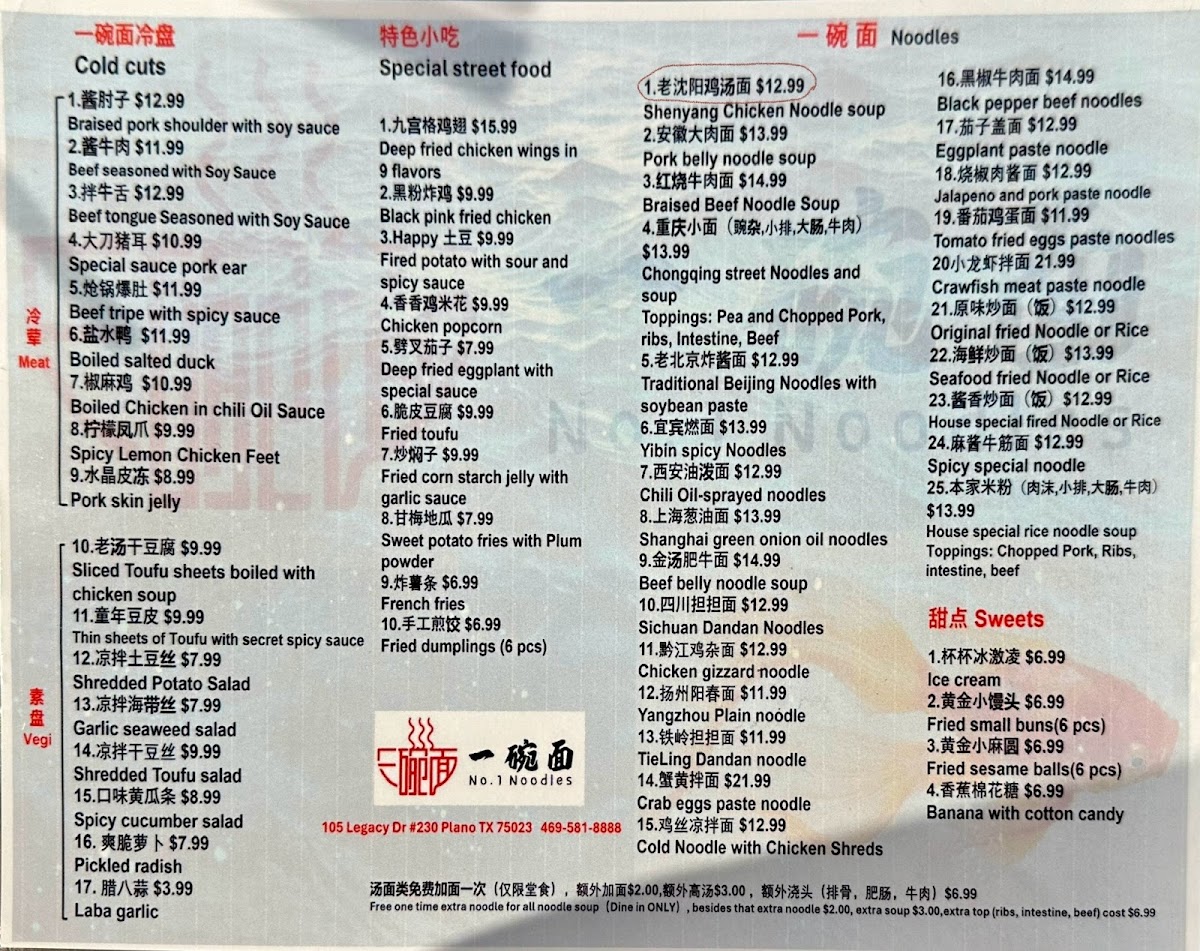 Menu No.1 Noodles-2