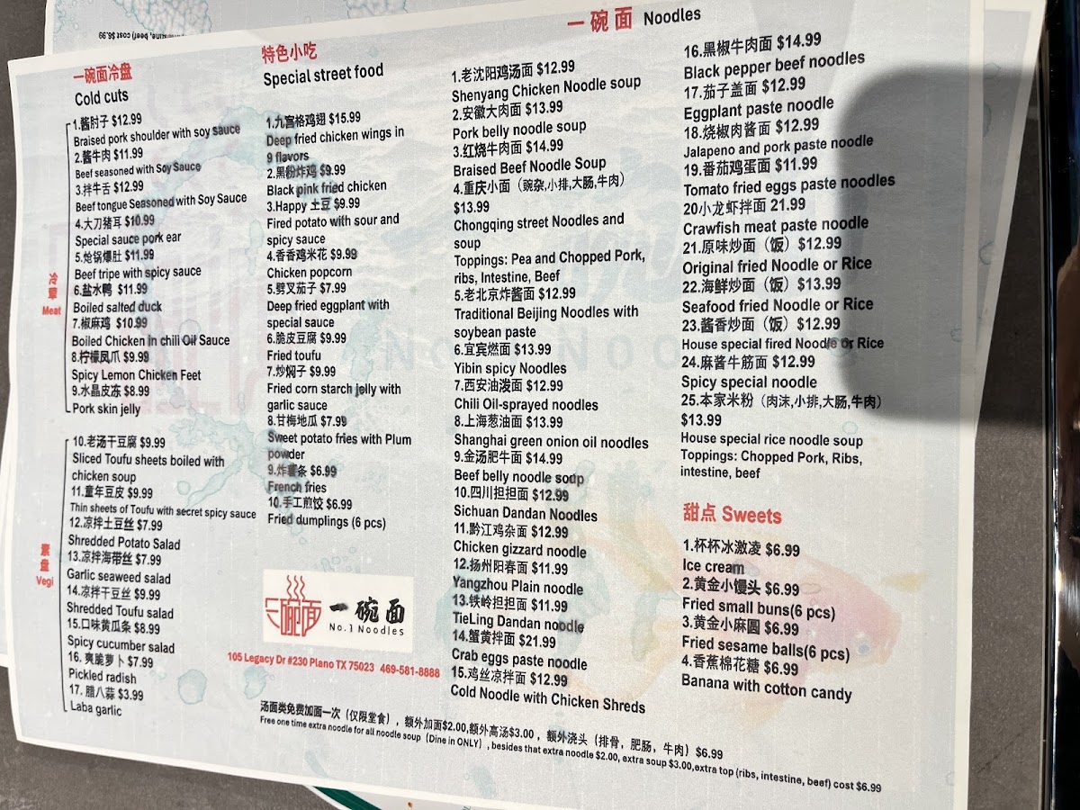 Menu No.1 Noodles-3