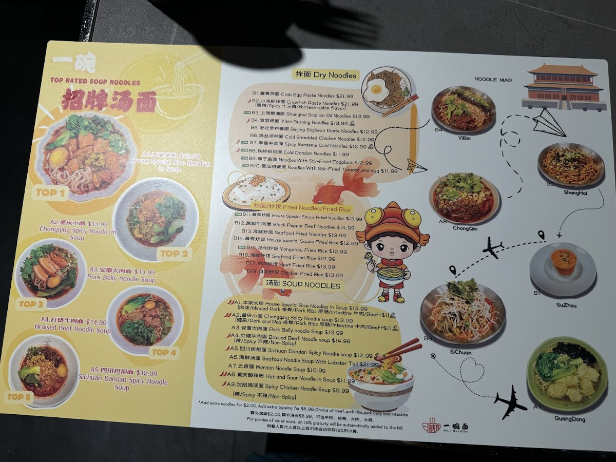 Menu No.1 Noodles-6