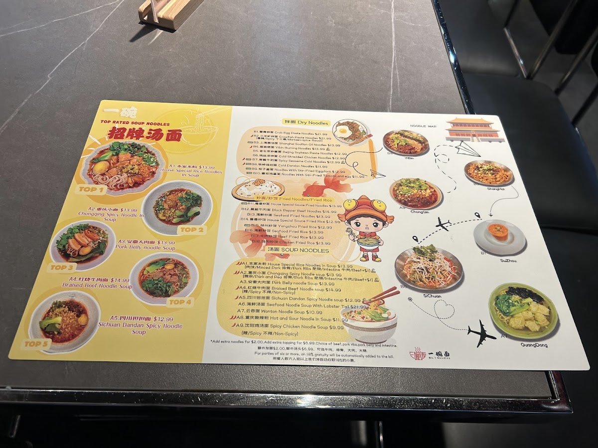 Menu No.1 Noodles-7