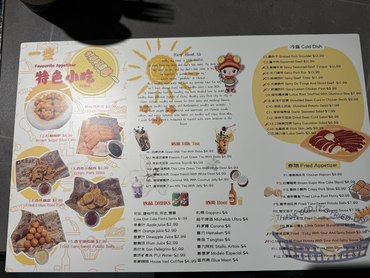 Menu No.1 Noodles-8